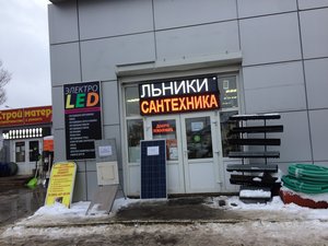 Светодиодное освещение Электро Led