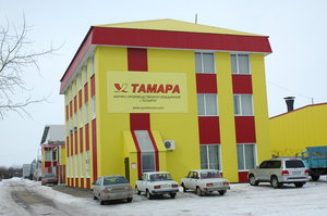 Тамара