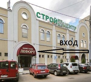 СантехЭкономСервис