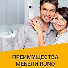 Runohome.ru Балашиха