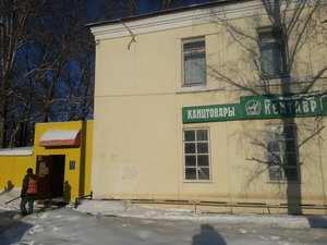 Кентавр