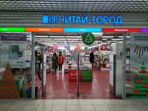 Читай-город