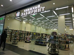 Книжный Лабиринт