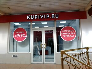 Kupivip.ru