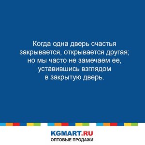 Kgmart.ru