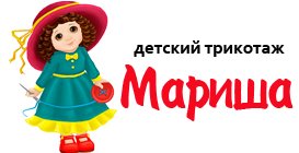 Детский трикотаж Мариша