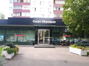 Спорт-Марафон