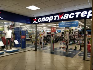 Спортмастер