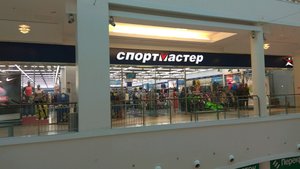 Спортмастер