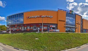 Спортмастер