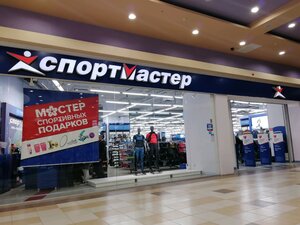 Спортмастер Москва