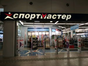 Спортмастер Химки