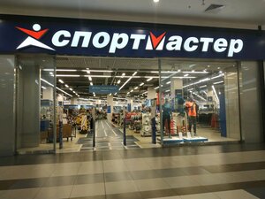 Спортмастер