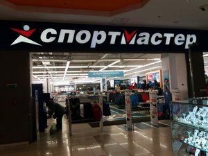 Спортмастер