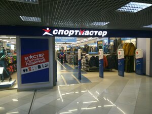 Спортмастер