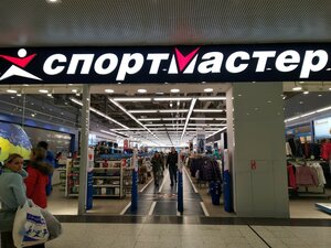 Спортмастер Самара