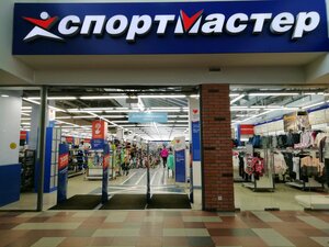 Спортмастер