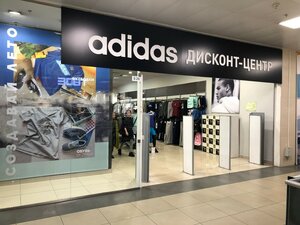 Adidas Outlet