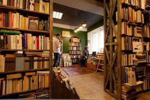 Магазин старых книг Чтец