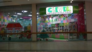 Издательство Clever