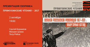 Книжная лавка РГГУ у Кентавра Москва