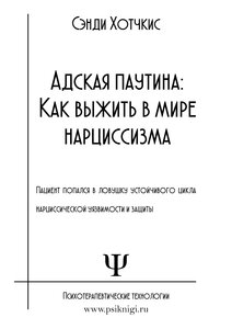 Психотерапевтические технологии Москва