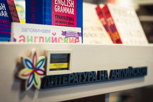 Книжное Собрание Ярославль