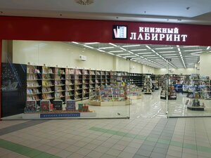 Книжный Лабиринт Москва