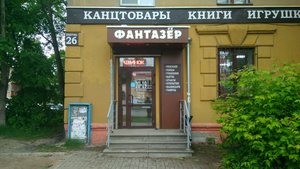 Канцтовары