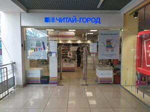 Читай-город