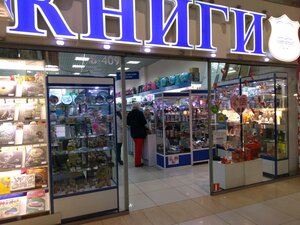 Дом книги