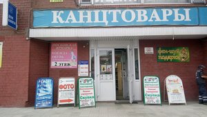 Дом Книги