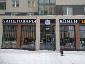 Дом книги Екатеринбург