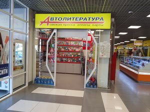 Автолитература