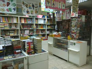 Книги Пермь