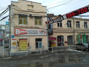 Детская литература Омск