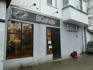 BGshop