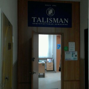 Talisman