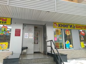 Приморский торговый дом книги