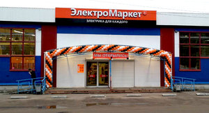 ЭлектроМаркет