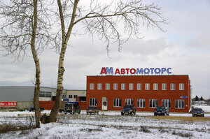 Автомоторс