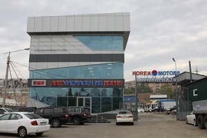 Korea Motors