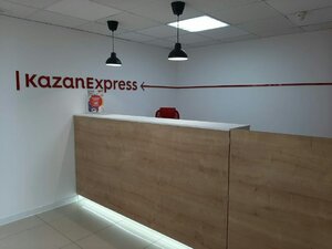 KazanExpress Екатеринбург