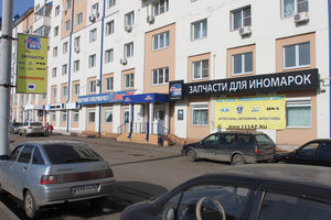 АвтоЛига