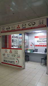 Realparts Москва