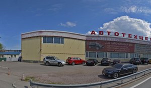 Roof Rack Москва