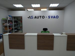 Auto-SVAO