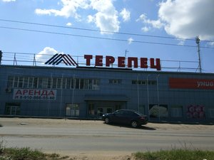 Терепец