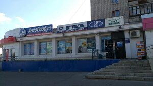 АвтоГлобус