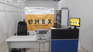 Emex